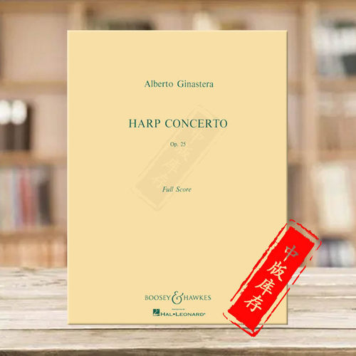 竖琴协奏曲Op25 博浩原版进口乐谱书 GINASTERA Concerto Pour Harpe Score BH6400128 - 封面