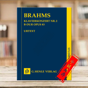 Piano HN7231 op83 亨乐原版 乐谱书 非演奏用谱 降B大调 研习小总谱 Concerto 勃拉姆斯 Brahms 第二钢琴协奏曲
