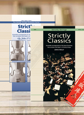 约翰奥莱利 严格经典 大提琴谱 全套共一至二册 Alfred原版乐谱书 John OReilly Strictly Classics Book 1-2 Cello Book