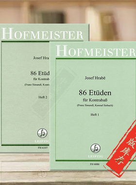 赫拉贝八十六首低音提琴练习曲 全套共两册 德国霍夫曼斯特原版乐谱书 Hrabe Josef 86 Etudes for Double Bass FH6086/6107