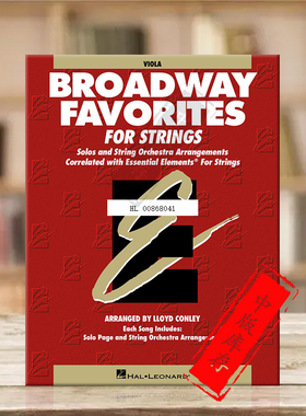 弦乐的基本要素 百老汇珍藏 中提琴教材 海伦德原版乐谱书 CONLEY ESSENTIAL ELEMENTS BROADWAY FAVORITES VIOLA HL00868041