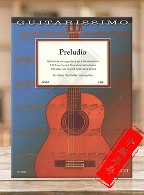 前奏曲 选自6个世纪130首浅易吉他音乐会作品 朔特乐谱书 Preludio Easy Concert Pieces from 6 Centuries for Guitar ED22626