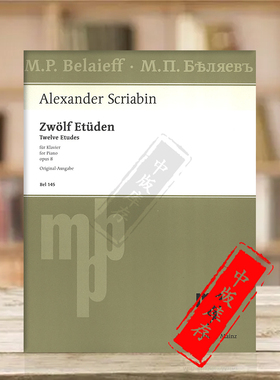 斯克里亚宾 12首钢琴练习曲op8 原版进口乐谱书 Scriabin Twelve Etudes piano BEL145