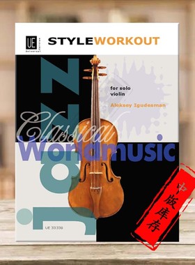 伊古德斯曼 风格练习曲 小提琴独奏 维也纳UE原版乐谱书 Aleksey Igudesman Style Workout UE33338