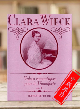 克拉拉 浪漫圆舞曲OP4 钢琴独奏 霍夫曼斯特原版进口乐谱书 Wieck Clara Valses romantiques for Piano FH2327