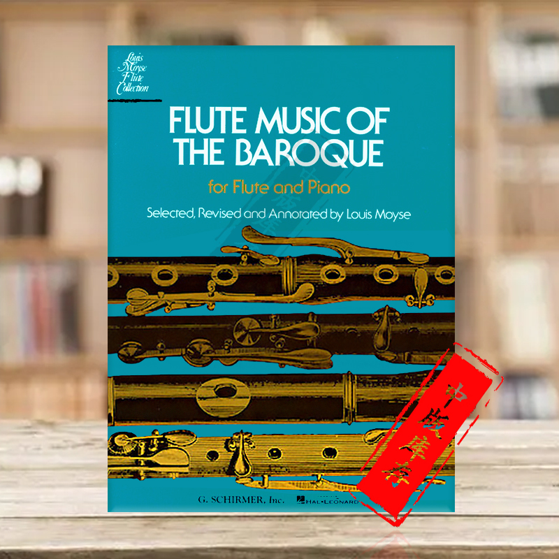 巴洛克时期长笛音乐长笛和钢琴