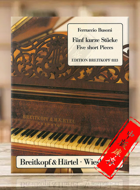 五首复调风格短曲 布索尼 钢琴独奏 大熊原版乐谱书Busoni Short Pieces to Cultivate Polyphonic Playing for Piano EB8113