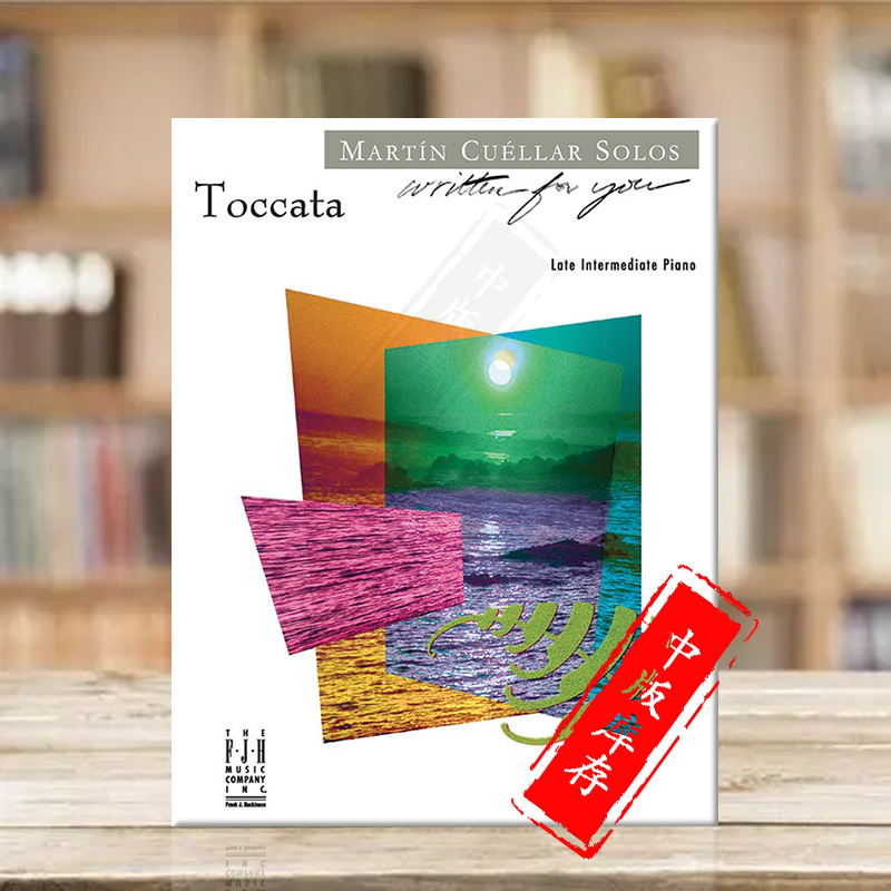 库埃拉托卡塔钢琴独奏