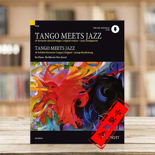 Tango 10首挚爱古典探戈舞曲 附在线音乐 探戈遇到爵士 Meets piano 和爵士改编版 for 原版 ED20878D 钢琴独奏 Jazz 朔特乐谱书