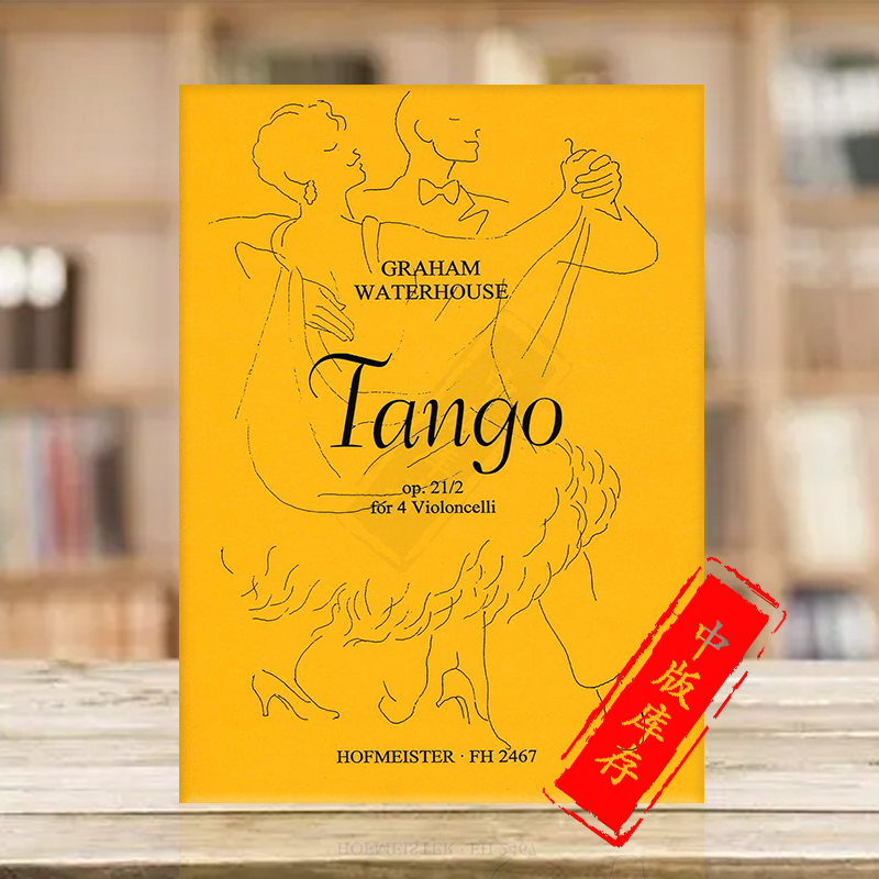 沃特豪斯探戈舞曲Op21/2大提琴