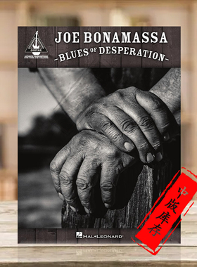 博纳马萨 绝望的布鲁斯 吉他独奏 海伦德原版乐谱书 Bonamassa Blues of Desperation HL00158600