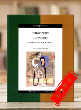 斯特拉文斯基 俄狄浦斯王 诗篇交响曲 总谱 博浩原版乐谱书 Strawinsky Oedipus Rex Symphony of Psalms BH6501437