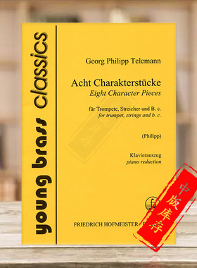 泰勒曼八首小号风格作品选自英雄音乐附钢伴 霍夫曼斯特原版乐谱书 Telemann 8 Character Pieces for Trumpet Strings B C FH2243