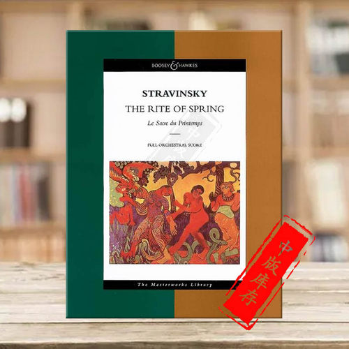 斯特拉文斯基春之祭管弦乐队