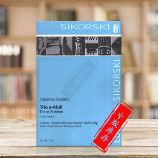 小提琴 乐谱书 思考斯基原版 布拉姆斯 Trio Piano Hands Minor 大提琴和钢琴四手联弹 SIK1753 Violin Brahms A小调三重奏