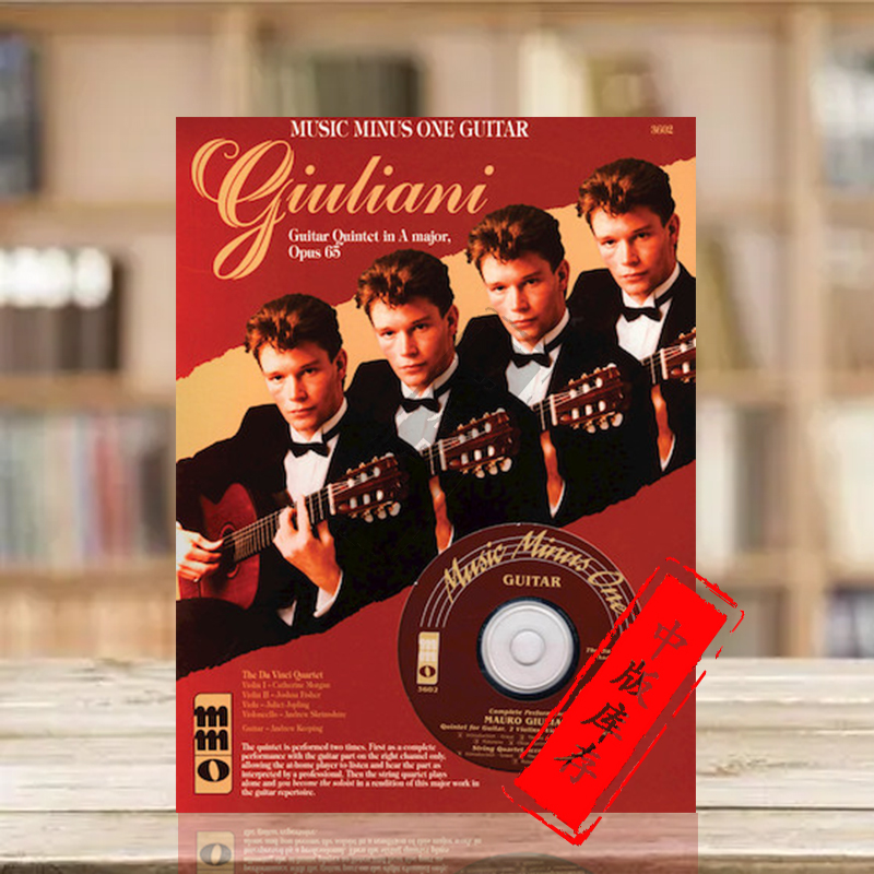 莫罗吉他五重奏进口乐谱书