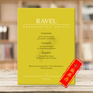 Maurice the 左手钢琴协奏曲 德国骑熊士乐谱书Ravel Orchestra 拉威尔 and Concerto 双钢琴 Hand Left for BA7881 Piano