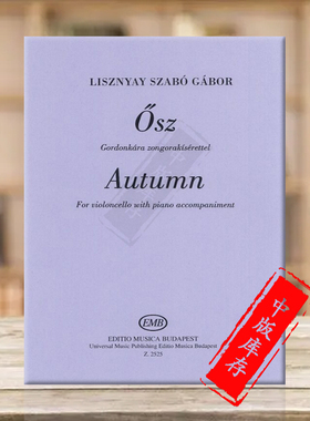 利尼亚伊 萨博 加博尔 秋 大提琴和钢琴 布达佩斯原版进口乐谱书 Lisznyay Szabo Gabor Autumn for Cello Z2525