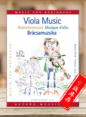 给初学者的中提琴音乐 中提琴和钢琴 匈牙利布达佩斯原版进口乐谱书 Bartha Ferenc Viola Music for Beginners piano Z14155