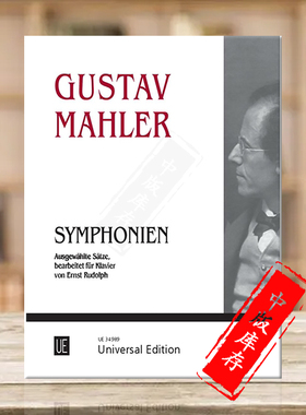马勒交响乐 精选乐章选集 钢琴独奏 维也纳UE原版乐谱书 Gustav Mahler Symphonies piano UE34989