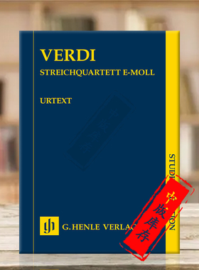 威尔第 E小调弦乐四重奏 研习小总谱 非演奏用谱 亨乐原版乐谱书 Verdi String Quartet e minor Study score HN7588