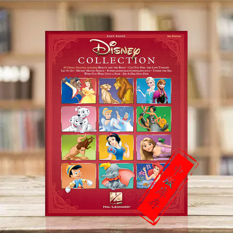 迪士尼选集简易儿童钢琴