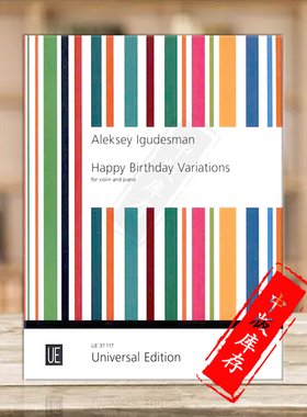 伊古德斯曼 生日快乐变奏曲 小提琴和钢琴 维也纳原版乐谱书 Igudesman Happy Birthday Variations for violin piano UE37117