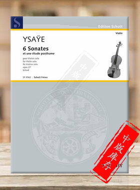 伊萨伊 六首小提琴奏鸣曲 独奏乐谱 德国朔特原版进口乐谱书 Eugene Ysaye Sonates et une etude posthume violin SF8960