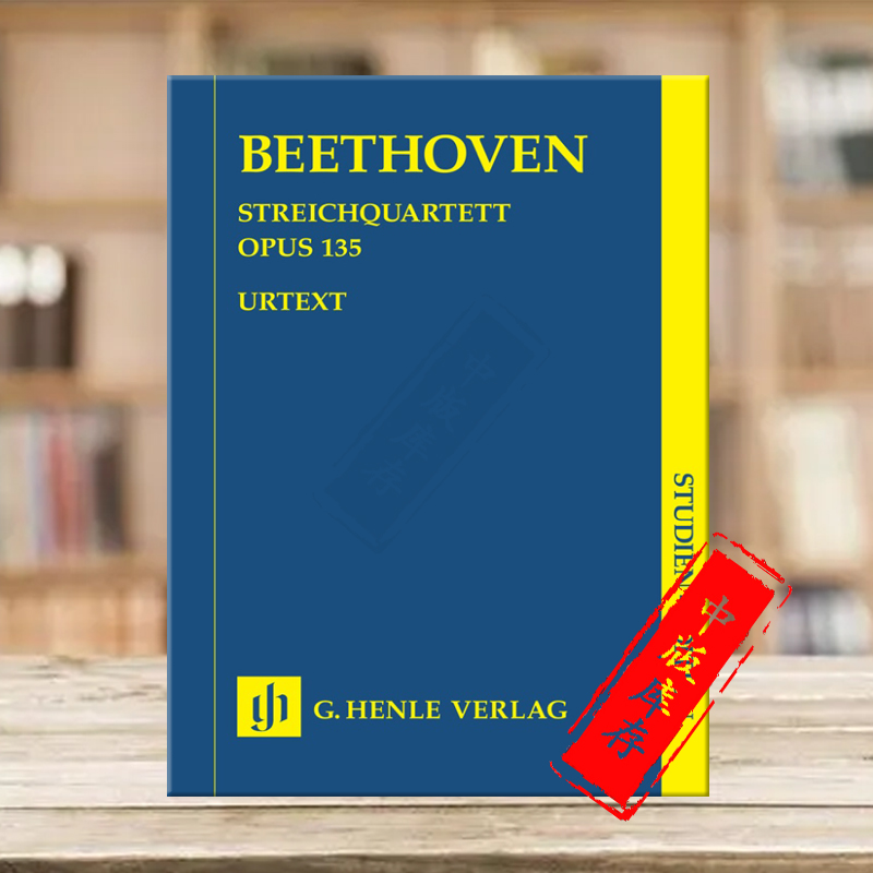 贝多芬F大调弦乐四重奏小总谱