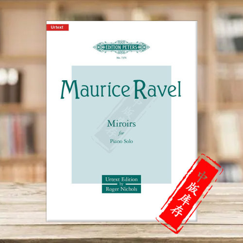 拉威尔镜子钢琴RavelMirrors