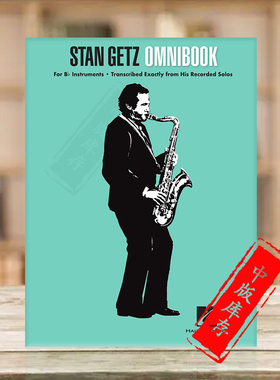 斯坦盖茨总括录 降B调萨克斯 海伦德原版进口乐谱书 Stan Getz Omnibook for B-flat Instruments HL00130998
