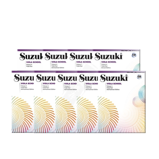 铃木中提琴教程 国际版 附CD 不含钢伴谱 全套共一至九卷 原版乐谱书 Suzuki Viola School Vol 1-9 International