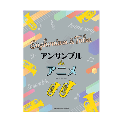 动漫歌曲集室内乐合奏