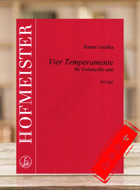 利什卡 个性作品4首 大提琴独奏 德国霍夫曼斯特原版乐谱书 Lischka Rainer Vier Temperamente for Cello FH2662
