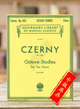 车尔尼 八度钢琴练习曲Op553 希尔默原版乐谱书 Czerny 6 Octave Studies in Progressive Difficulty Piano HL50254730