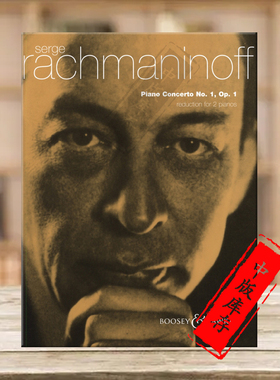 拉赫玛尼诺夫 钢琴协奏曲op 1  升F小调 双钢琴 英国博浩原版乐谱书 Rachmaninoff Concerto No1 in F sharp minor BH300057