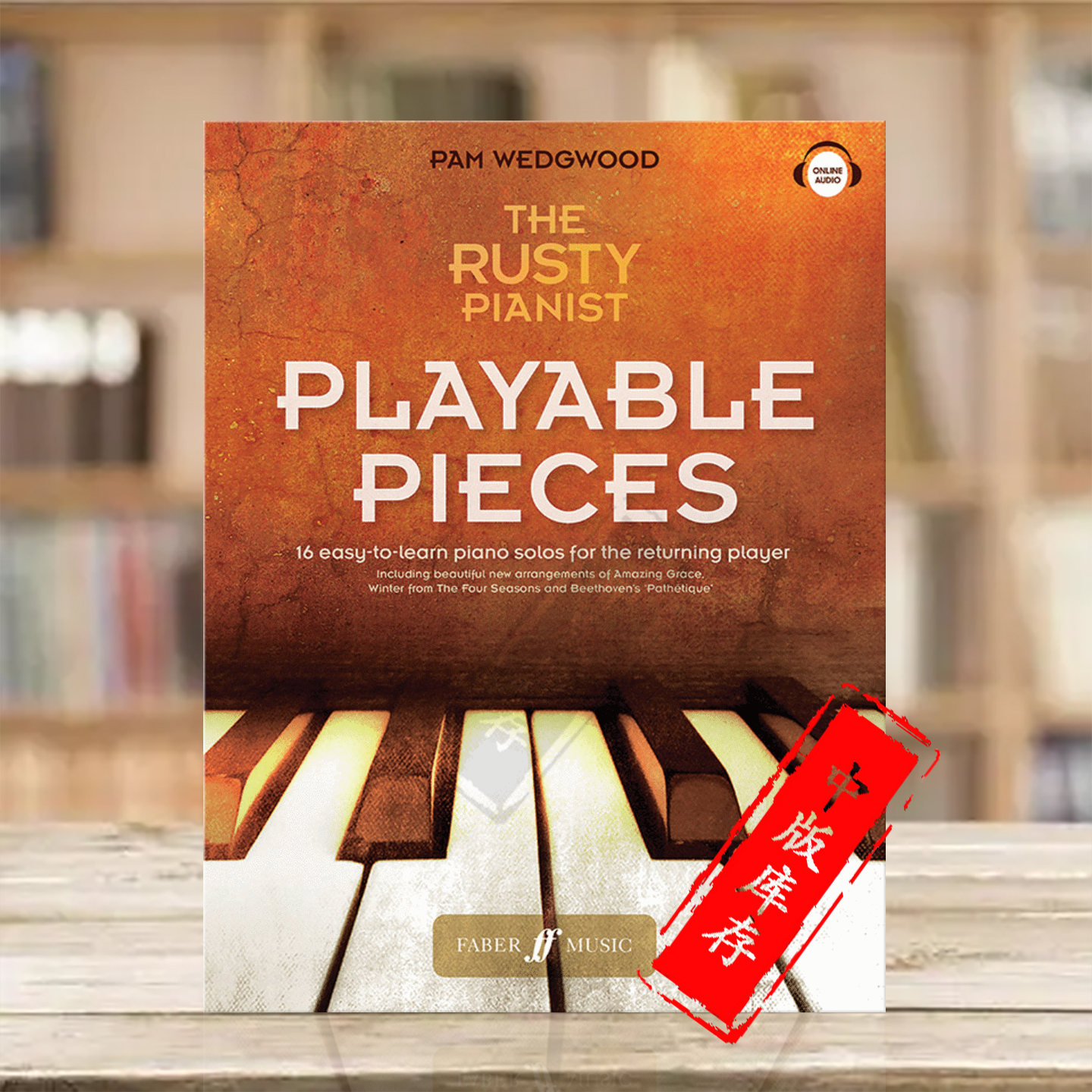 RustyPianistPlayablePieces
