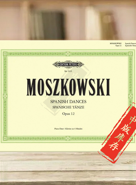 莫什科夫斯基西班牙舞曲Op12 钢琴四手联弹 彼得斯原版进口乐谱书 Moszkowski Spanish Dances for Piano 4 Hands EP2125