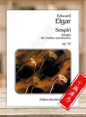 埃尔加 叹息 Op70 小提琴和钢琴 德国大熊原版乐谱书 Elgar Sospiri Adagio Violin and Piano EB3990