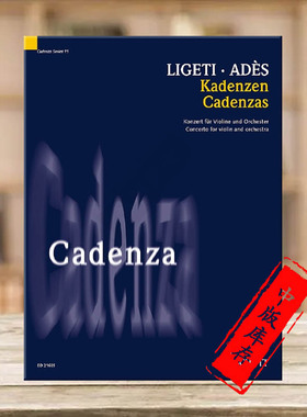 利盖蒂 小提琴协奏曲的华彩 德国朔特原版进口乐谱书 Ligeti Cadenzas Concerto for violin and orchestra violin ED21605