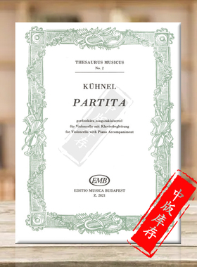 库内尔 帕蒂塔NO 2 大提琴和钢琴 布达佩斯原版乐谱书 Kuhnel August Partita Edited by Brodszky Ferenc Cello Z2821
