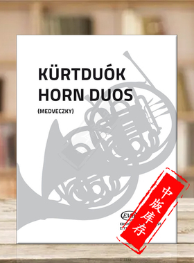 圆号二重奏曲集 多支圆号 布达佩斯原版乐谱书 HORN DUOS Compiled by Medveczky Andras Z7117