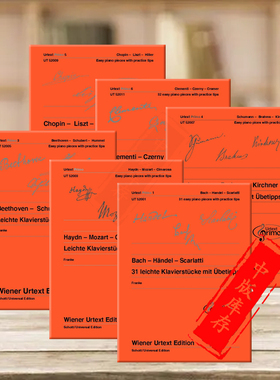 简易钢琴作品 含练习提示 钢琴独奏 净版曲集 全套共一至六卷 维也纳UE原版乐谱书 Various Urtext Primo Volume1-6 for piano
