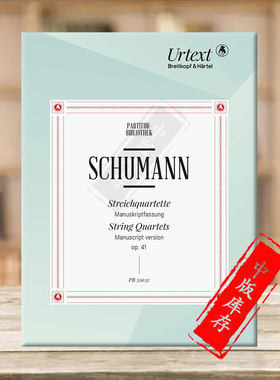 舒曼 弦乐四重奏曲集Op41研习小总谱 非演奏用谱 德国大熊Breitkopf乐谱书 Schumann Streichquartette Study Score PB32032-07