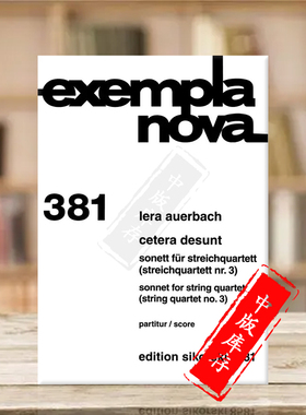 尚缺少的残余 十四行诗 第三弦乐四重奏 奥尔巴赫 现代作品 总分谱 思考斯基原版乐谱书 Auerbach Cetera Desunt Sonnet SIK8581