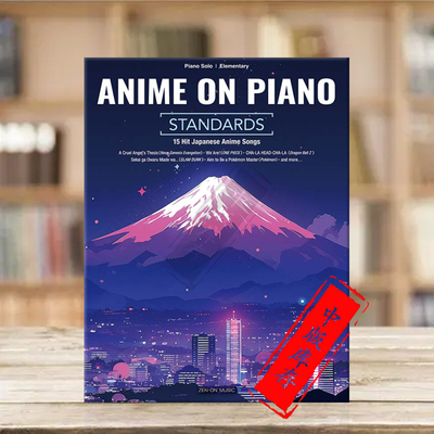 钢琴动画经典15首热门动漫歌曲
