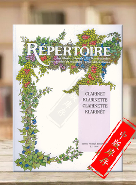 音乐学院曲目 单簧管和钢琴 布达佩斯原版进口乐谱书 Repertoire for Music Schools Clarinet and Piano Z14406
