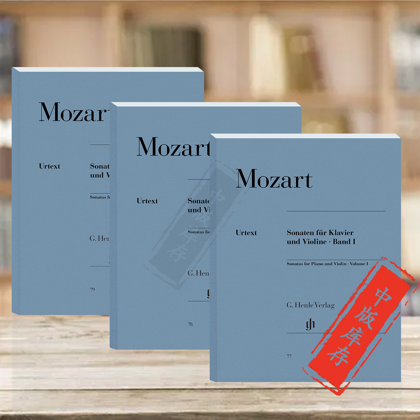 莫扎特小提琴奏鸣曲全集 带指法 附钢琴伴奏 全套共一至三册 德国亨乐原版乐谱书 WOLFGANG AMADEUS MOZART VIOLIN SONATAS,书籍/杂志/报纸,艺术类原版书,淘宝优惠券,粉丝福利购,淘宝优惠卷