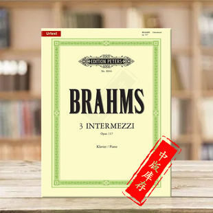 进口乐谱书 Brahms Piano 钢琴独奏 EP8944 for 彼得斯原版 Intermezzi 勃拉姆斯三首间奏曲Op117