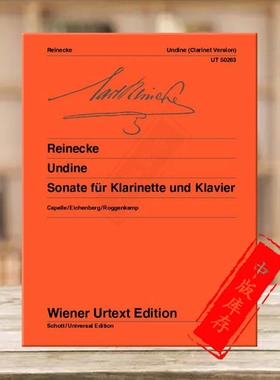 赖内克 女水神奏鸣曲 单簧管和钢琴 维也纳UE净版乐谱书 Carl Reinecke Undine Sonata clarinet and piano UT50263